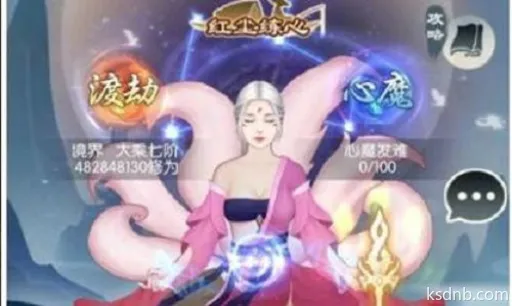 无极仙途奇遇攻略大全 无极仙途奇遇攻略大全